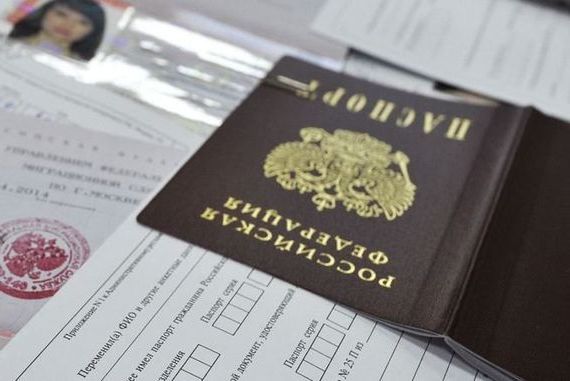 прописка в Богучаре